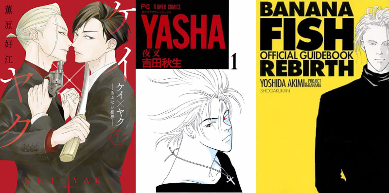 Novità riviste mese marzo Panini Comics Planet Manga